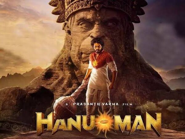 Hanuman फाइनल बॉक्स ऑफिस कलेक्शन: साल 2024 की पहली ब्लॉकबस्टर फिल्म।