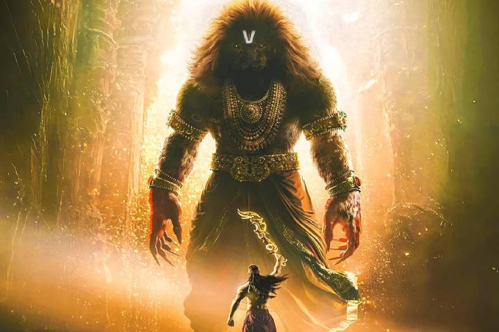 महावतार नरसिंह फिल्म का 11 दिनों का बॉक्स ऑफिस कलेक्शन रिपोर्ट