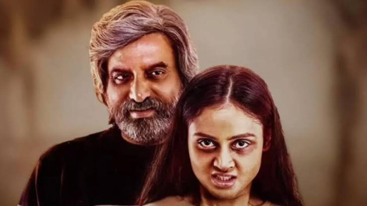 वश लेवल 2 (Vash Level 2) बॉक्स ऑफिस कलेक्शन पोस्टर