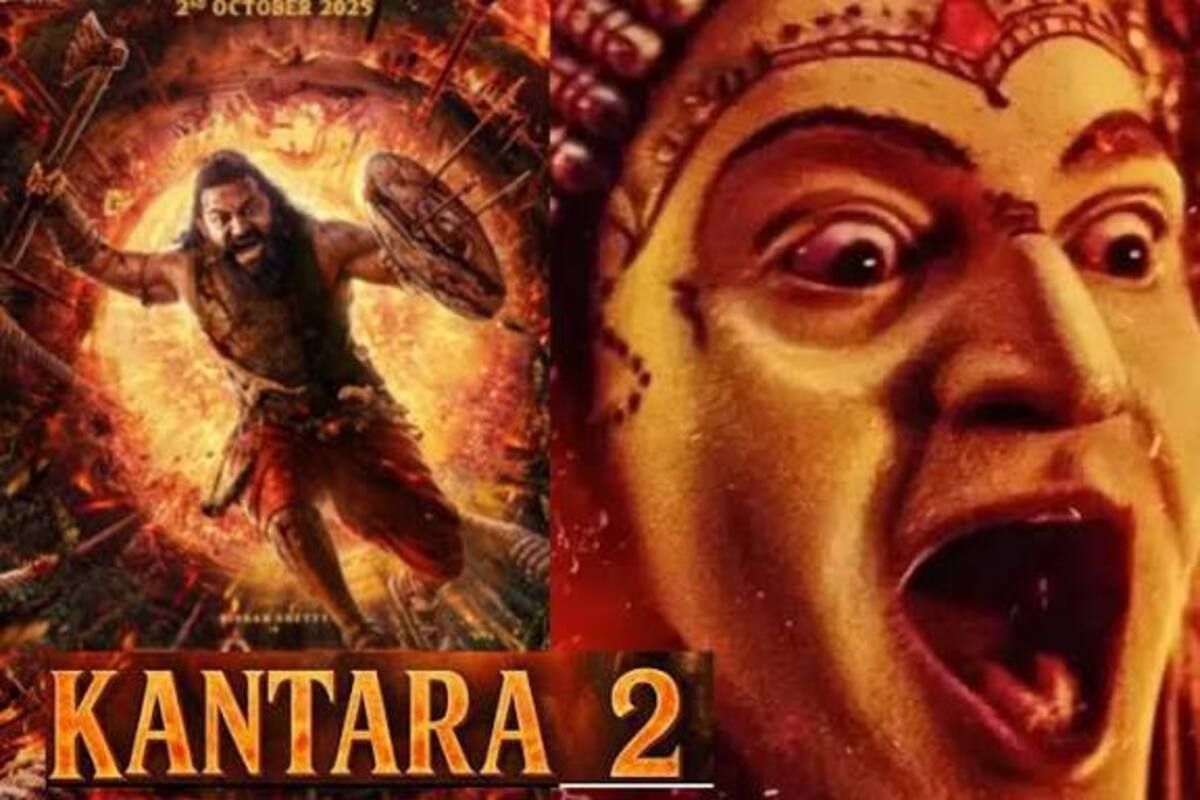 कांतारा चैप्टर 1 मूवी रिव्यू।